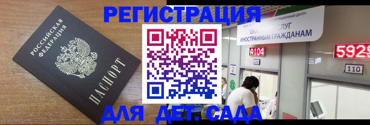 прописка от собственника в Шумерле