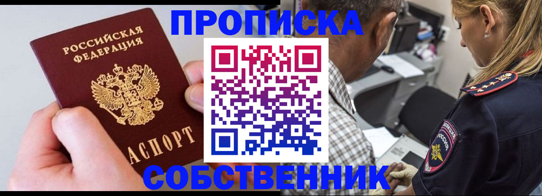 регистрация для дет. сада в Шумерле