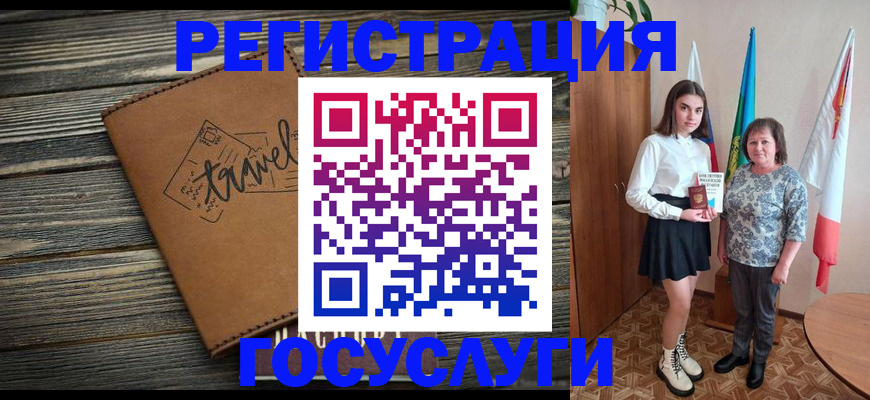 прописка иностранных граждан в Шумерле